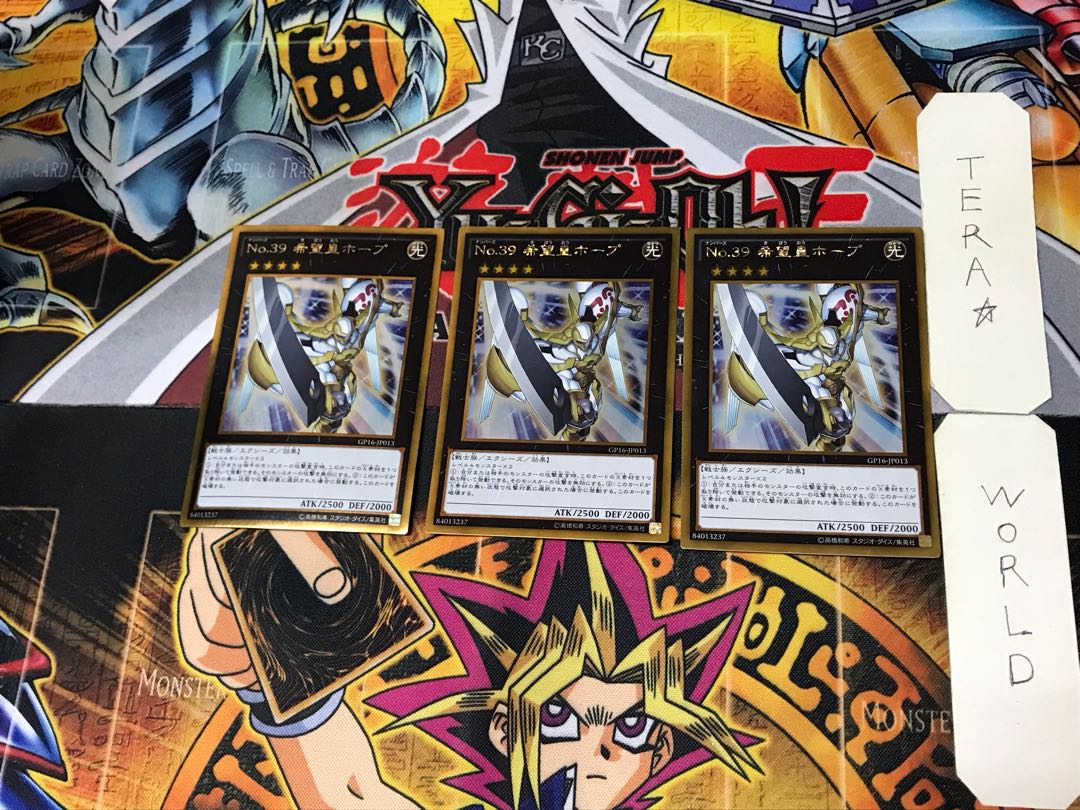 Number 39: Utopia 5 gold, set of 3 tera