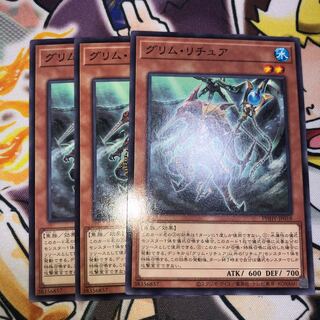 Grim reature Normal JP018