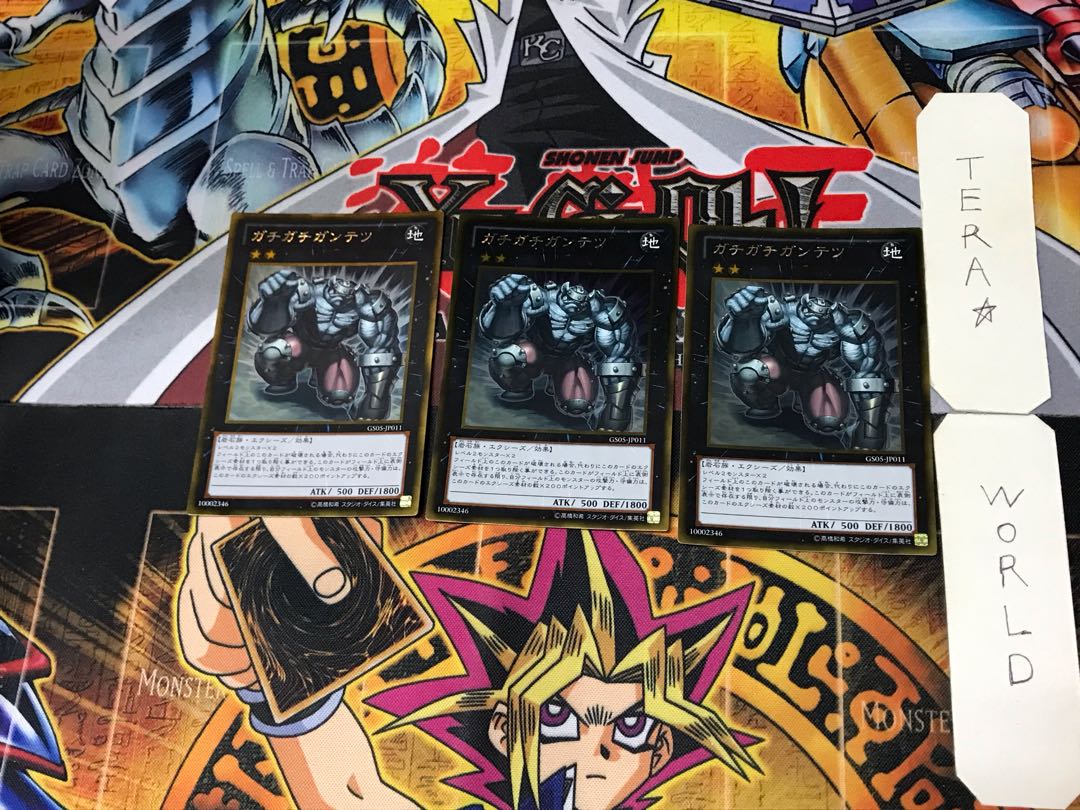 Gachi Gachi Gantetsu 2 gold, set of 3 tera