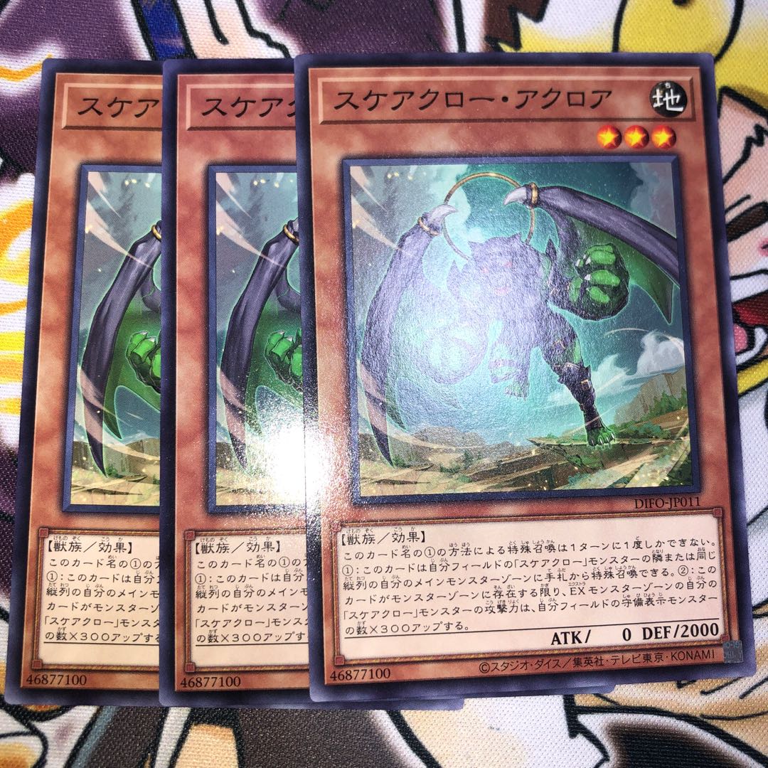 Scareclaw Acroa Normal JP011