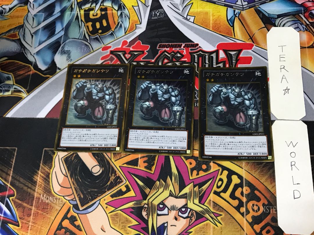 ガチガチガンテツ 3 ゴールド 3枚セット てら