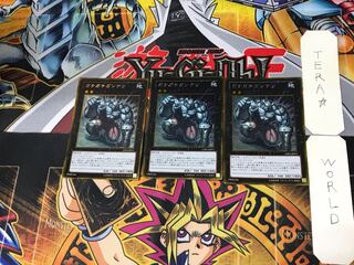 ガチガチガンテツ 5 ゴールド 3枚セット てら