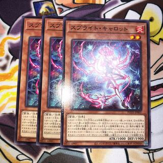 Sprite Carrot Normal JP007