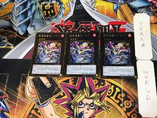 発条機雷ゼンマイン 5 ゴールド 3枚セット てら