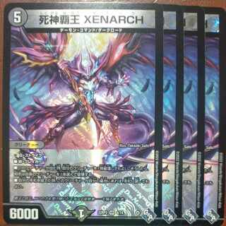 めりー。さん専用　gnrセット割引　死神覇王 XENARCH VR 4/74