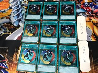 強制転移 1 ゴールド 9枚セット てら