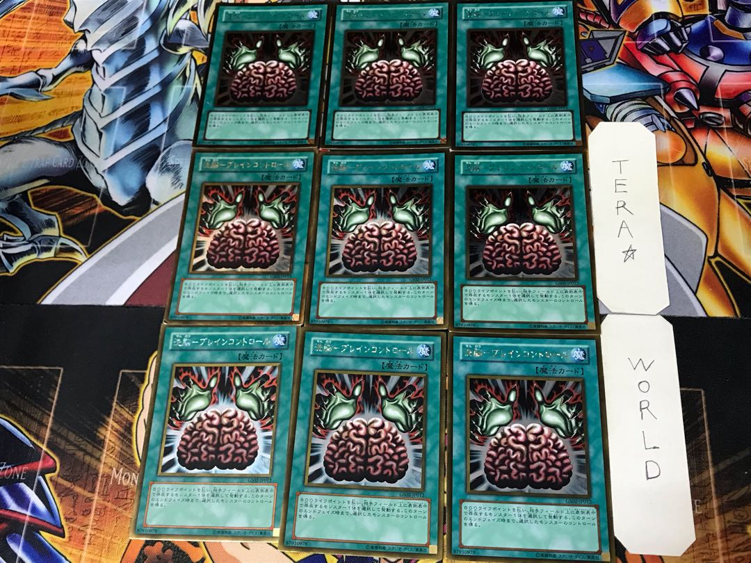 Brainwash-Bulette Control 1 Gold Set of 9 Tera