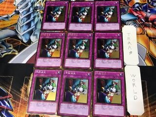 Ceasefire 1 Gold, set of 9 Tera