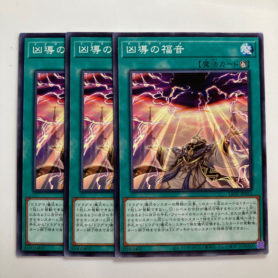 Dogmatikalamity $2990