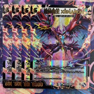 死神覇王 XENARCH VR 4/74