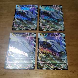 レディゴ・カリゾミダーマ(アドレナリンXVer.) SR S1X/S8