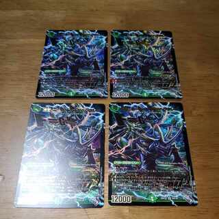 Hole-in-One Hercules (Adrenaline X Ver.) SR S8X/S8