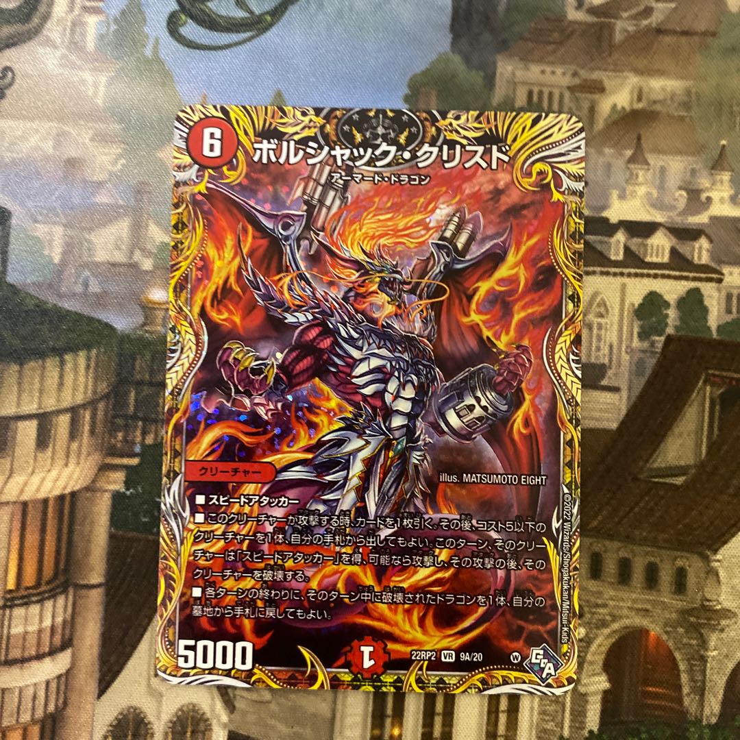 Borshak K. Squirrel de A