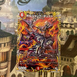 Borshak K. Squirrel de A