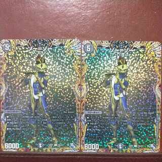 gnr set discount saw-zor (secret rare spec) u-foil 15a/20