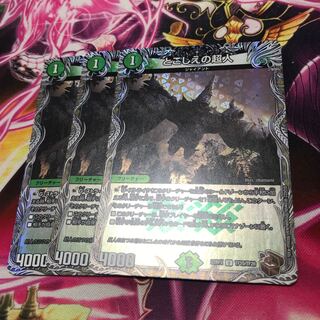 とこしえの超人(銅トレジャー) U-foil TF15/TF20 22RP