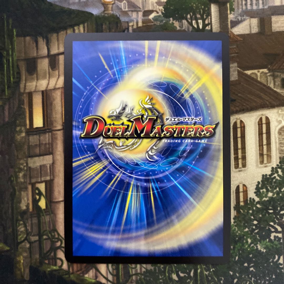 Kumitate Chu Squirrel A