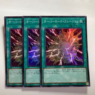 Overload Fusion Super Rare JPP05 $3003