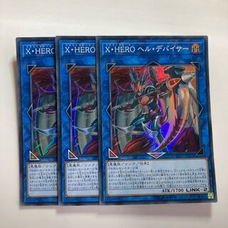 Xtra HERO Infernal Devicer Super Rare JP031 $3004