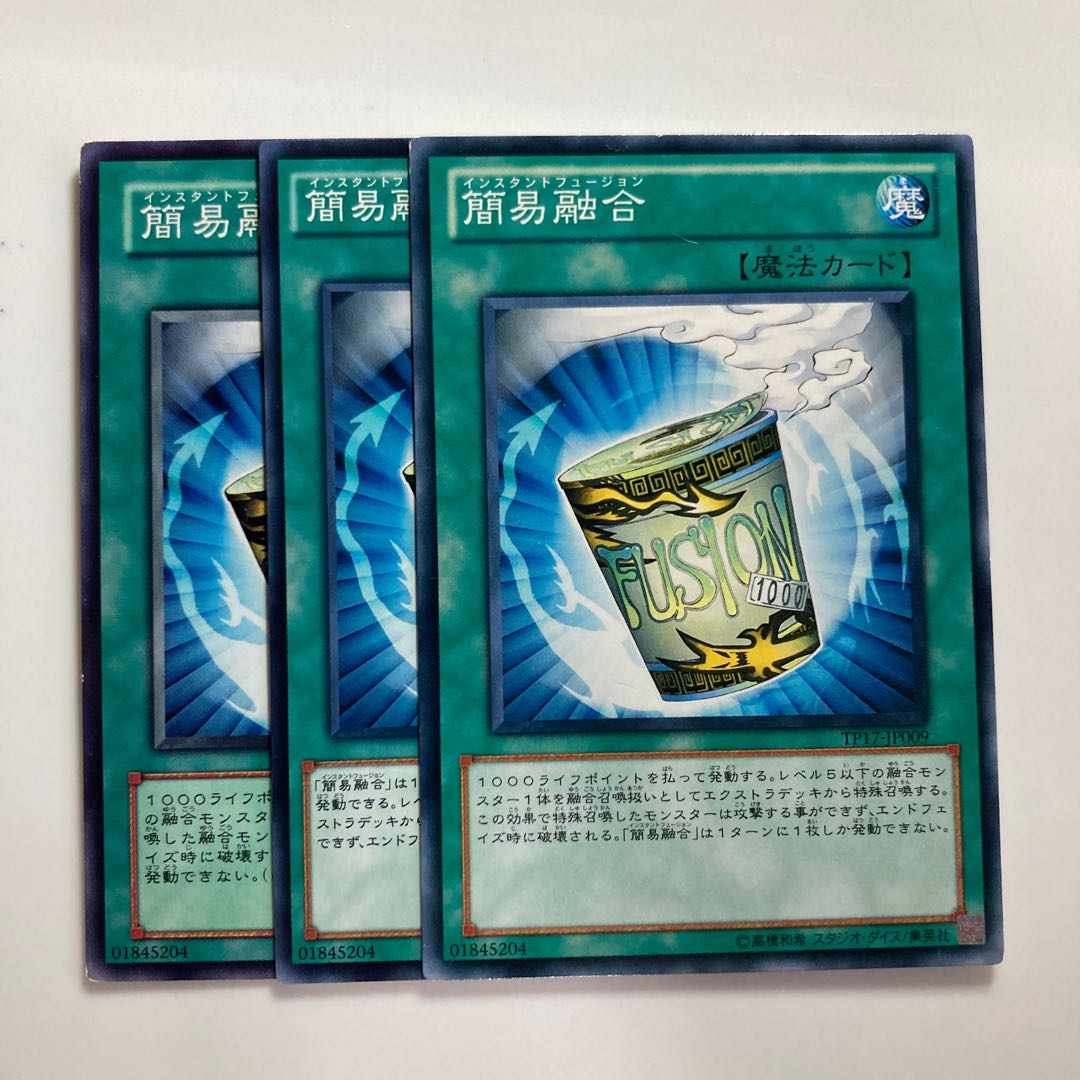 8430 Instant Fusion $3007