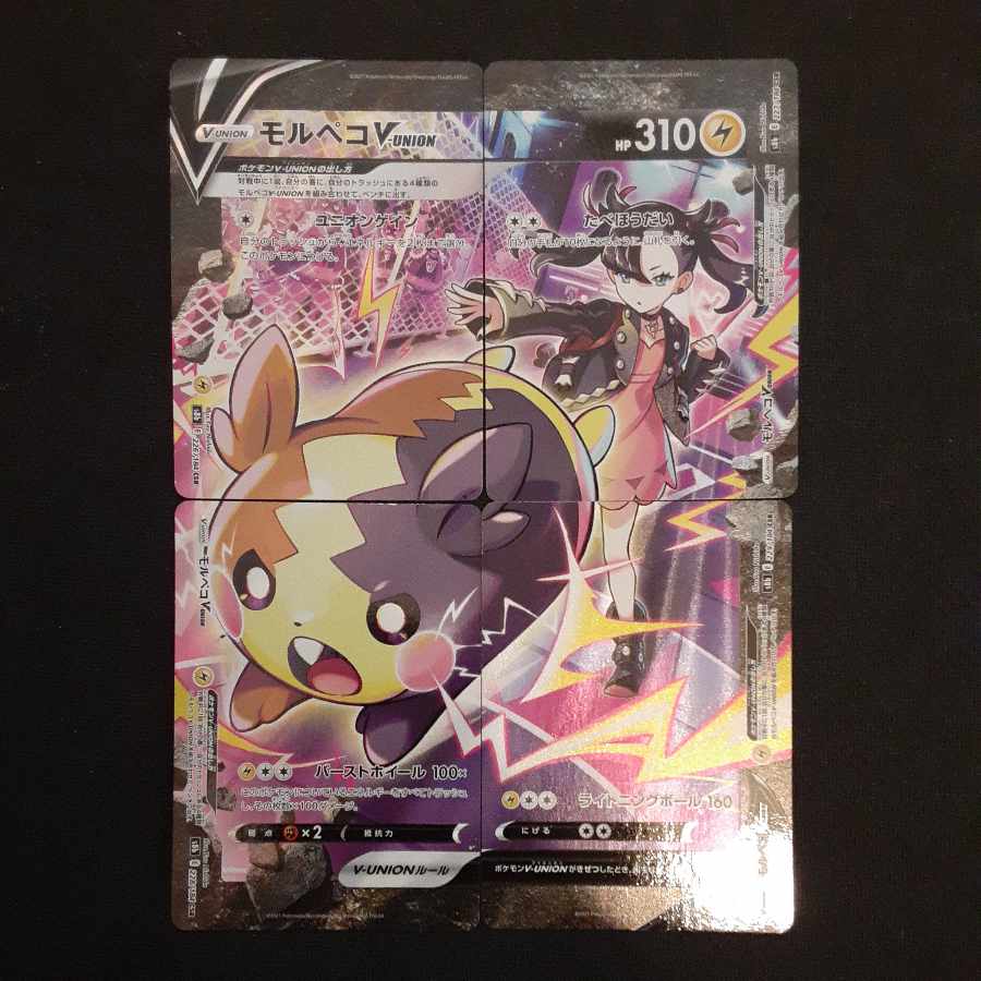 MorpekoV-UNION CSR 4 sheets