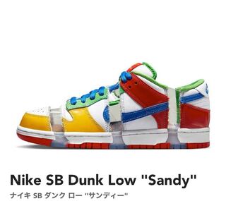 イーベイ × ナイキ SB ダンク ロー "サンディ" ホワイト/ハイパーロイヤル/ミーングリーン FD8777-100 26cm