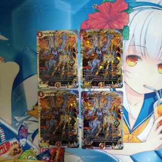 Roaring Fire Dragon Emperor Bolshak Kaiser (Adrenaline Ver.) OR OR1/OR2 4-card set