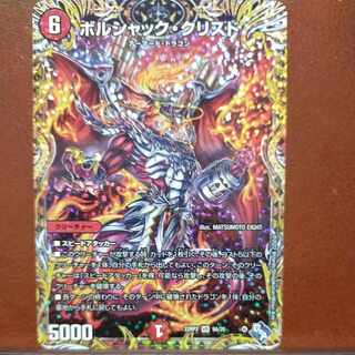 gnr set discount borshak ku Squirrel de (secret rare specs) VR 9A/20