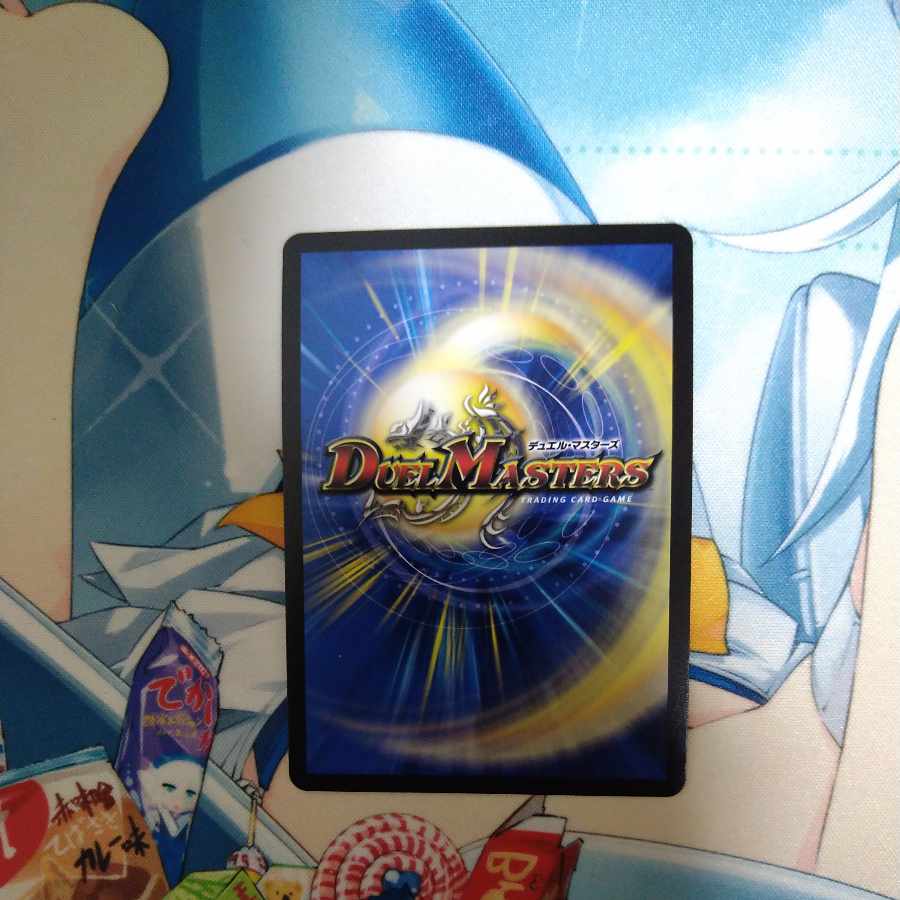 Ice Drive Fairy (Secret SP Rare Spec) SR 9B/10