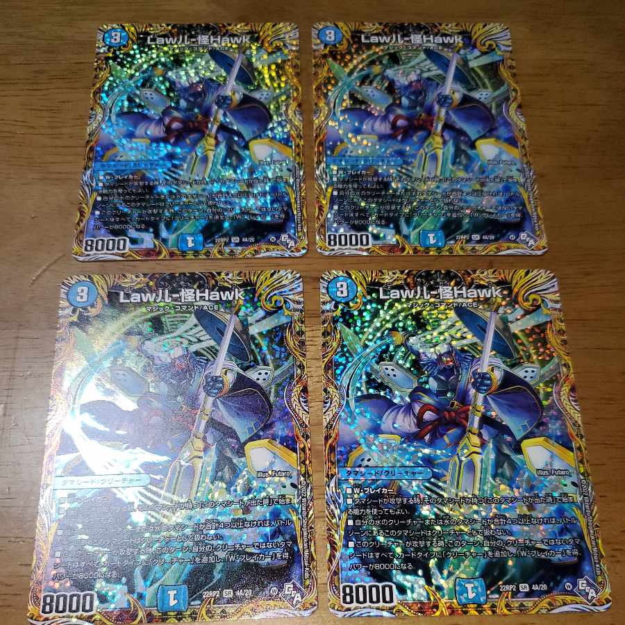 Law儿-Kai Hawk (Secret Rare Spec.) SR 4A/20