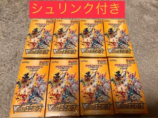 VSTAR Universe 8 boxes with shrink wrap