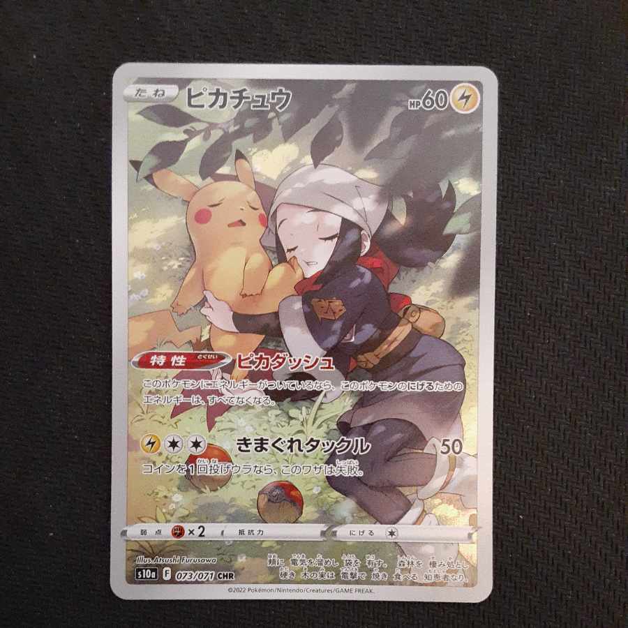 Pikachu CHR 073/071