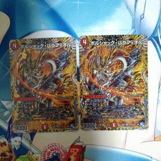 Borshak Balafior (Secret Rare Spec.) SR 6A/20