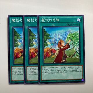 8432 Adamancipator Friends $3014