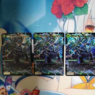 環嵐!ホールインワン・ヘラクレス(アドレナリンVer.) SR S8/S8　3枚セット