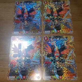 コッコ・武・ルピア(シークレットレア仕様) R-foil 14A/20