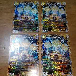 Chizentena-R10 (Secret Rare Spec.) VR 12A/20