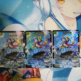 氷駆の妖精(アドレナリンVer.) SR S7/S8　3枚セット