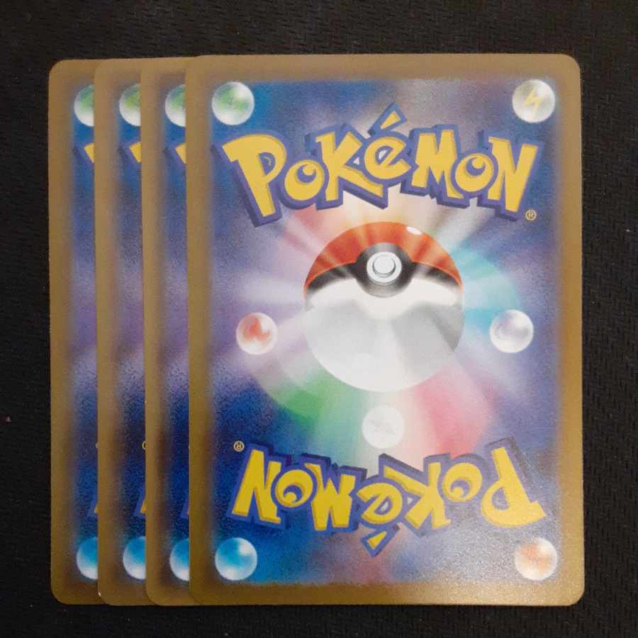 Scoop Up Net 133/184 4 sheets