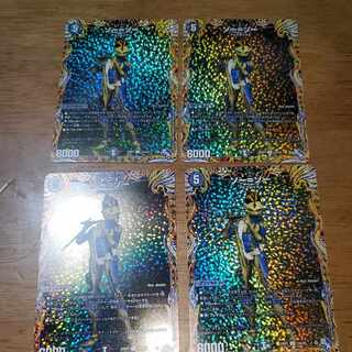 Thor-Zor (secret rare spec.) U-foil 15A/20