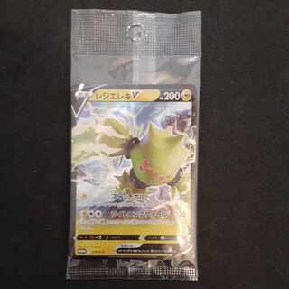 Resi-Elec V Promo Unopened