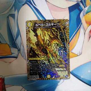 Le Bianca Gorghini (Secret SP Rare Spec.) SR 4B/10