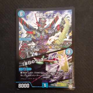 The Mechanic Deal｜"Today's Chansey Number! VR 3/93