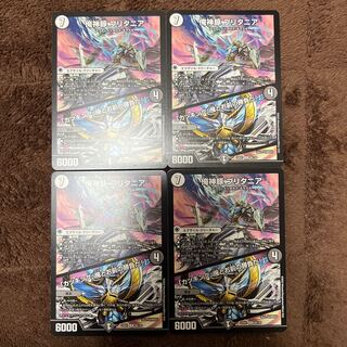 I am the god of pigs Britannia