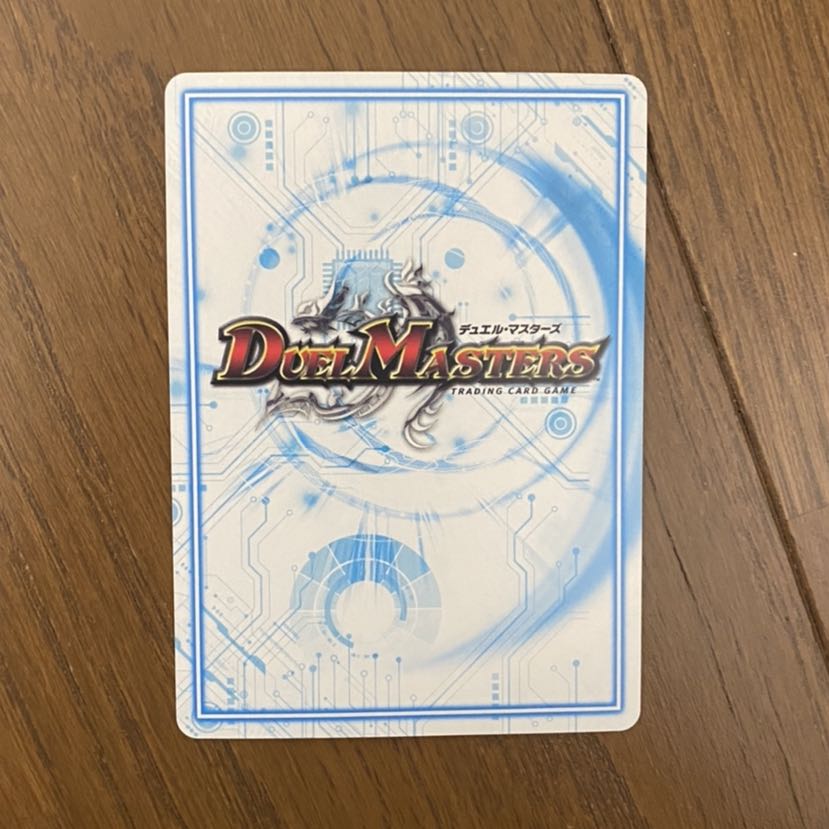 The ジョラゴン・ガンマスター 通常1枚