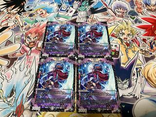 Snubbullum-Proof R 16/74