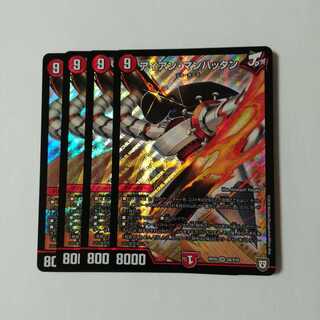 アイアンマンハッタン