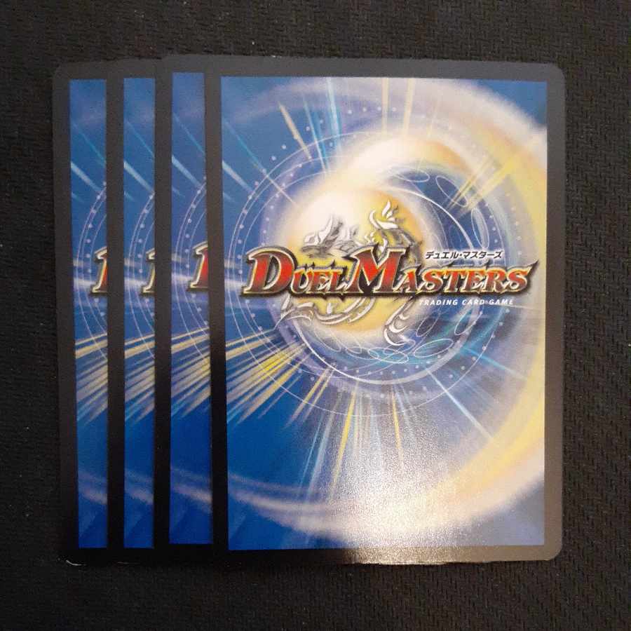 Senmek star battle Zetsu VR 1/95 4 sheets