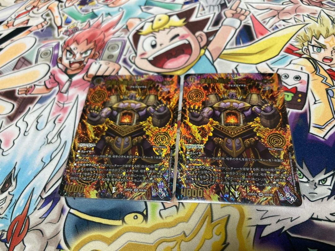 Abyssal Furnace Mardan-Lowe (Adrenaline X Ver.) SR S5X/S8