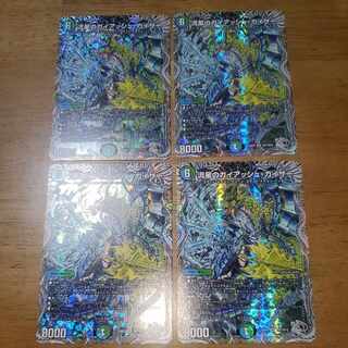 流星のガイアッシュ・カイザー(銀トレジャー) SR TR7/TR10